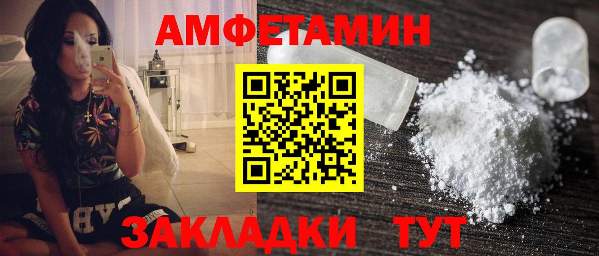 Метамфетамин винт Ишим