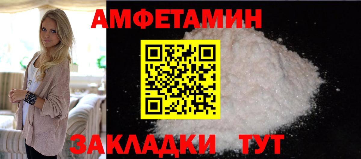Первитин винт  Первитин винт  Вход с VPN  Ишим 