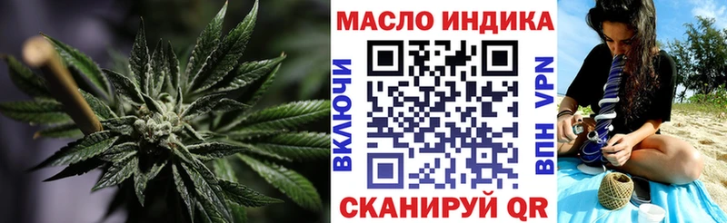 Дистиллят ТГК вейп  Ишим 