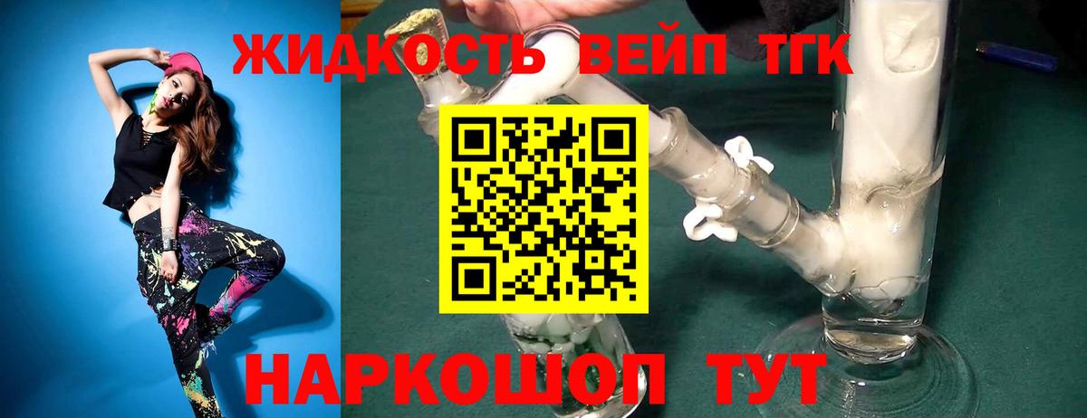 Дистиллят ТГК гашишное масло  Дистиллят ТГК Wax  Вход с VPN  Ишим 