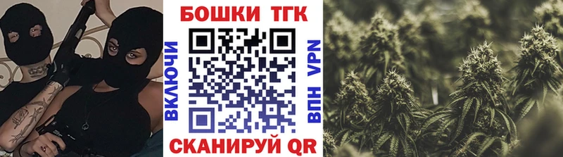 Конопля сатива  гидра tor  Ишим 
