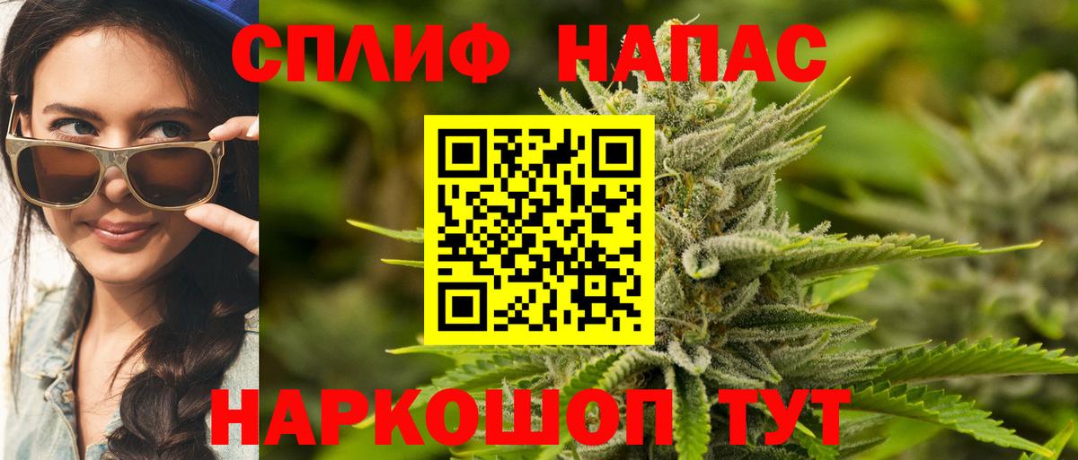 Марихуана MAZAR Ишим