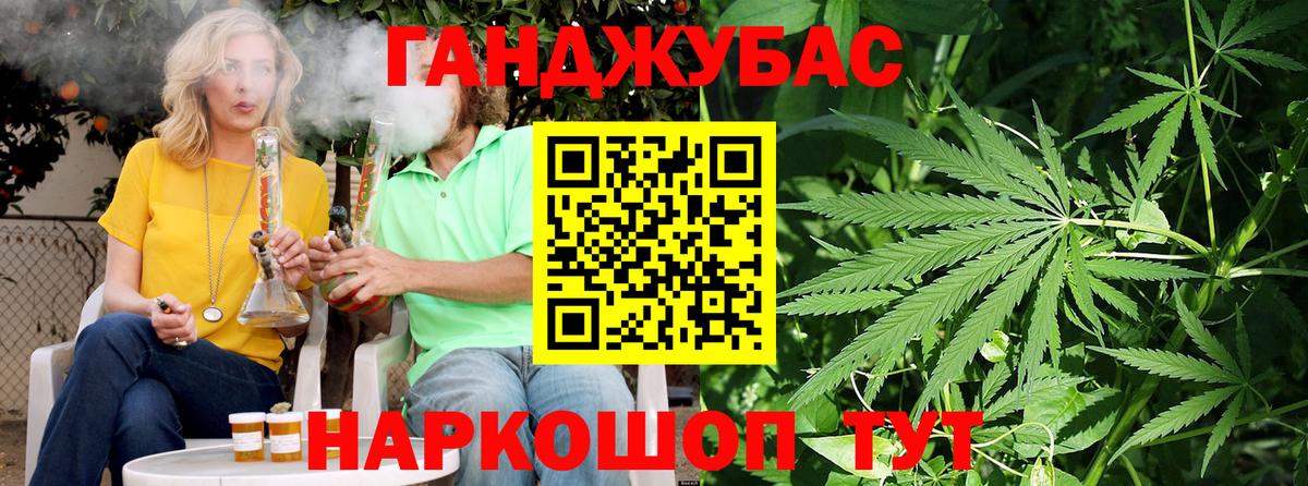Ишим  Марихуана White Widow  Канабис ГИДРОПОН  Конопля THC 21%  Вход с VPN  Конопля Ganja 